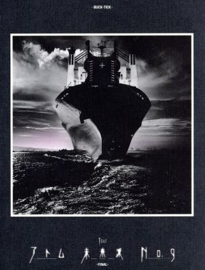 FOLK JAMBOREE IN SAPPORO・IWAMIZAWA 2002～2005 新品DVD・ブルーレイ