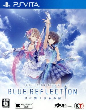 BLUE REFLECTION 幻に舞う少女の剣 中古ゲーム | ブックオフ公式