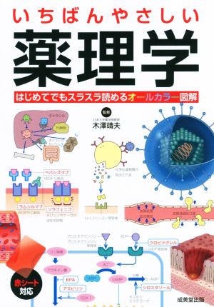 OCTアトラス 第2版 新品本・書籍 | ブックオフ公式オンラインストア