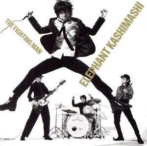 All Time Best Album THE FIGHTING MAN【UNIVERSAL MUSIC STORE限定