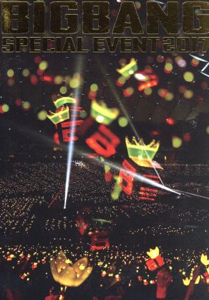 BIGBANG SPECIAL EVENT 2017(初回生産限定版)(Blu-ray Disc) 新品DVD