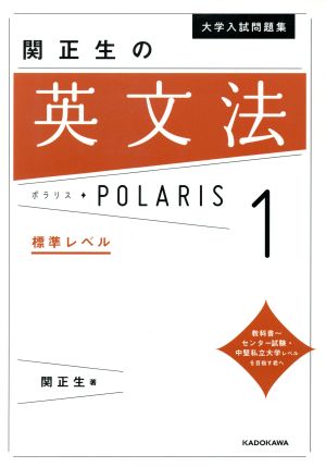SEGハイレベル物理 光波・原子(VOL.4) 大学物理への扉をひらく 中古本