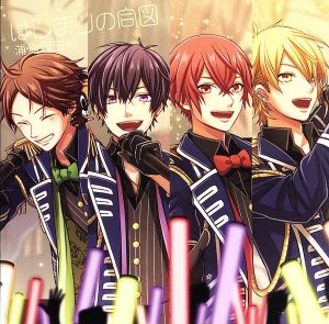 はじまりの合図 新品CD | ブックオフ公式オンラインストア