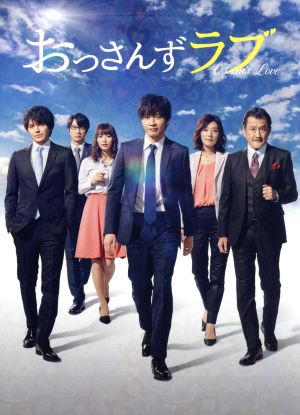 おっさんずラブ DVD-BOX 中古DVD・ブルーレイ | ブックオフ公式