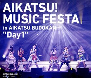 アイカツ！ミュージックフェスタ in アイカツ武道館！ Day1 LIVE(Blu