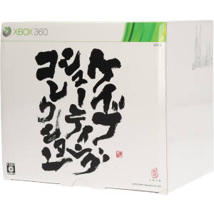 ケイブ シューティング コレクション 完 (Amazon.co.jp限定) 中古