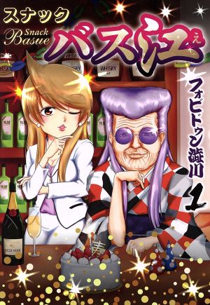 直野祥子集☆ブロンズ社 直野祥子集☆ブロンズ社 直野祥子集☆ブロンズ社