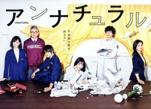 君の瞳をタイホする！ 中古DVD・ブルーレイ | ブックオフ公式