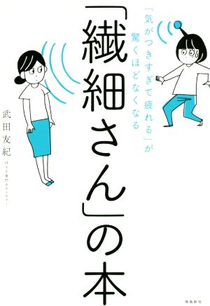 噛めば噛むほど13の奇蹟 中古本・書籍 | ブックオフ公式オンラインストア