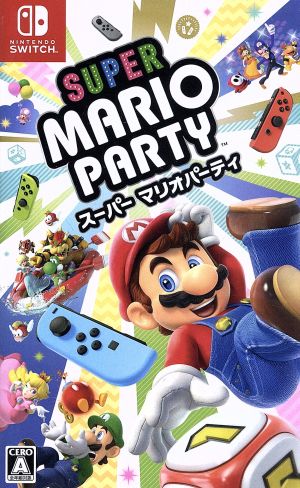 マリオパーティ ゲームソフト 通販｜ブックオフ公式オンラインストア