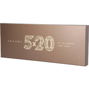 5×20 All the BEST!! 1999-2019(初回限定盤1)(DVD付) 中古CD | ブック
