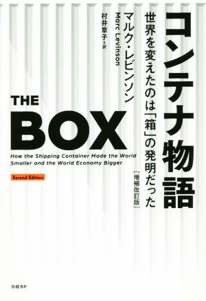 小動物の栄養学(上巻) Basic編 クツク先生と学ぶ 新品本・書籍