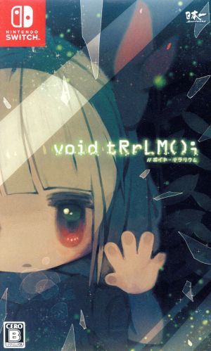 void tRrLM();//ボイド・テラリウム 中古ゲーム | ブックオフ公式