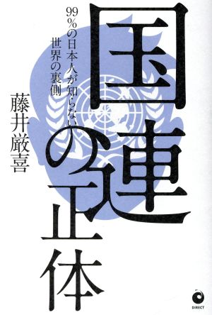 生活衛生関係営業法令通知集 六訂 中古本・書籍 | ブックオフ公式