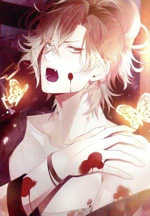 DIABOLIK LOVERS DAYLIGHT Vol.9 無神ユーマ CV.鈴木達央 中古CD