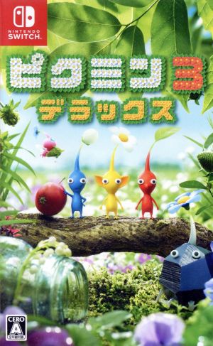 ピクミン3 デラックス 中古ゲーム | ブックオフ公式オンラインストア