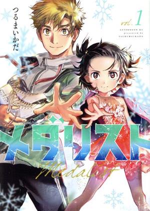 コミック全巻セット・まとめ買い】虹色のウサギ(全3巻)セット | ブック