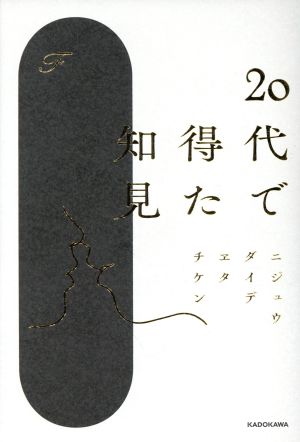 世界を牛耳る洗脳機関 タヴィストック研究所の謎 中古本・書籍