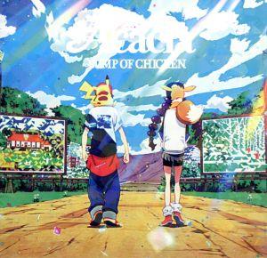 轟轟戦隊ボウケンジャー キャラクターソングアルバム プレシャス