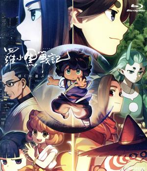 羅小黒戦記 ぼくが選ぶ未来(通常版)(Blu-ray Disc) 中古DVD