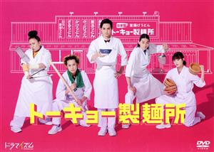 理想の息子 DVD-BOX 中古DVD・ブルーレイ | ブックオフ公式オンライン