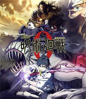 機動戦艦ナデシコ Premier Complete BOX 中古DVD・ブルーレイ | ブック