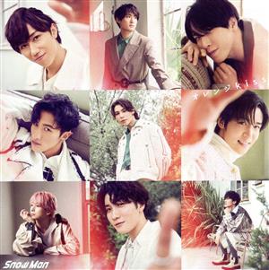 オレンジkiss(通常盤) 中古CD | ブックオフ公式オンラインストア