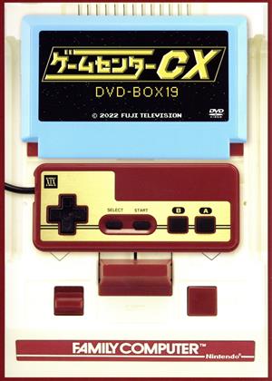 ゲームセンターCX DVD-BOX16 中古DVD・ブルーレイ | ブックオフ公式