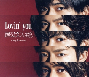 Lovin' you/踊るように人生を。(初回限定盤A)(DVD付) 中古CD | ブック