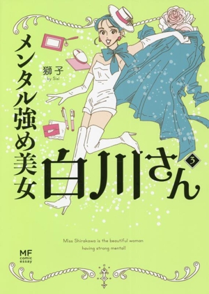 松原正全集(第三卷) 戰爭はなくならない 新品本・書籍 | ブックオフ