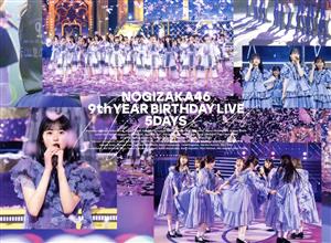 乃木坂46 9th YEAR BIRTHDAY LIVE 5DAYS(完全生産限定版)(6Blu-ray