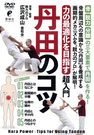 開高健～河は眠らない～ 新品DVD・ブルーレイ | ブックオフ公式