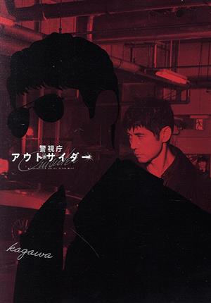 空飛ぶ広報室 DVD-BOX 中古DVD・ブルーレイ | ブックオフ公式