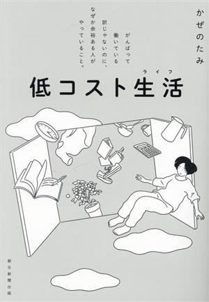 しあわせ育児の脳科学 中古本・書籍 | ブックオフ公式オンラインストア