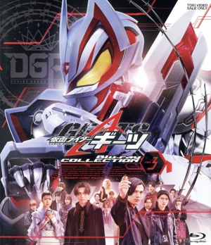 仮面ライダーギーツ Blu-ray COLLECTION 3(Blu-ray Disc) 中古DVD