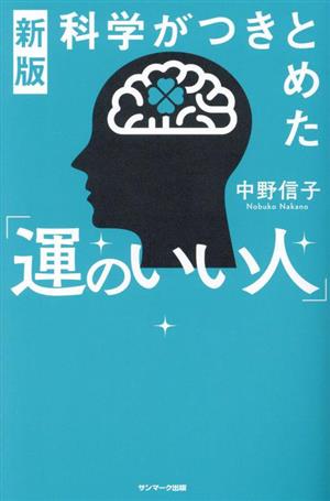 聖書の神は宇宙人である 西洋文明が遂に人類を滅ぼす時が来た 中古本