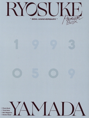 山田涼介 30th Anniversary プレミアムBOX【初回限定版】 中古本・書籍