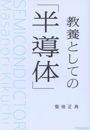 プラスチック射出成形技術大系 中古本・書籍 | ブックオフ公式