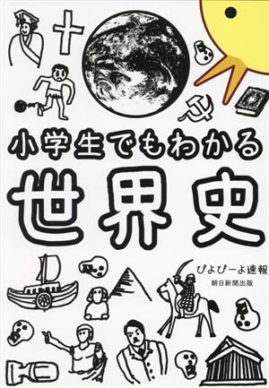 戦国大名葛西氏家臣団事典 中古本・書籍 | ブックオフ公式オンラインストア
