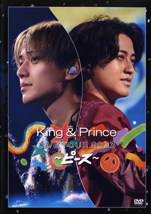 King & Prince LIVE TOUR 2023 ～ピース～(通常盤) 中古DVD