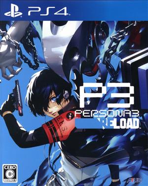 ペルソナ3 リロード 中古ゲーム | ブックオフ公式オンラインストア