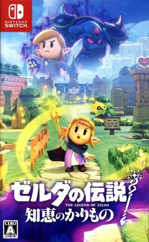 ゼルダの伝説 知恵のかりもの 新品ゲーム | ブックオフ公式オンライン