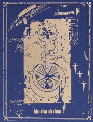 RADWIMPS 2 ～発展途上～ 中古CD | ブックオフ公式オンラインストア