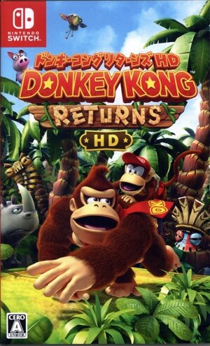 ルイージマンション2 HD 中古ゲーム | ブックオフ公式オンラインストア