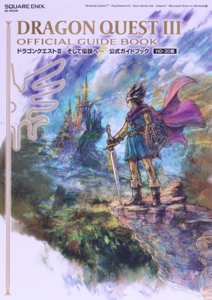 競馬予想理論メソッド 競走馬の本能を馬券推理に活かす本 中古本・書籍