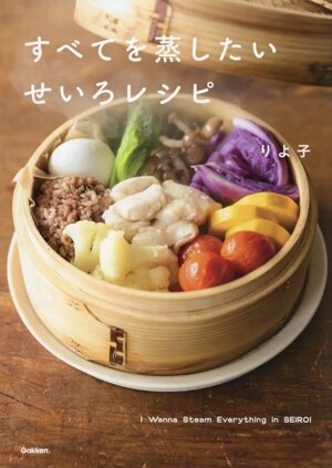 敦煌のおいしくて。ヘルシーチャイニーズ 新品本・書籍 | ブックオフ