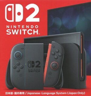 Nintendo Switch 2(BEE-S-KB6CA) 中古ゲーム | ブックオフ公式