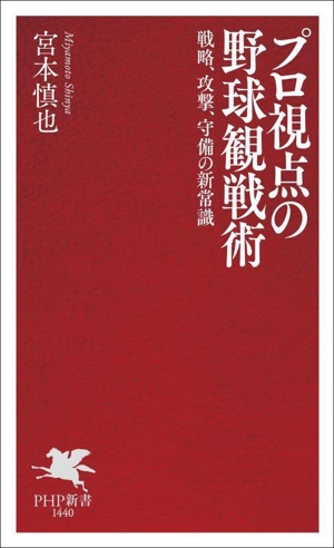増田哲仁の新アスレチックゴルフ「狙う」34レッスン よくわかるゴルフ