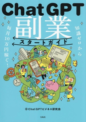 カオナシYouTuberケン 書籍 一覧 通販｜ブックオフ公式オンラインストア