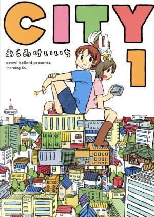 コミック全巻セット・まとめ買い】CITY(1～15巻)セット | ブックオフ